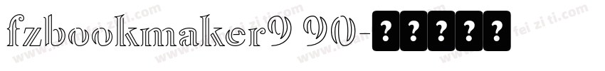 fzbookmaker9 90字体转换